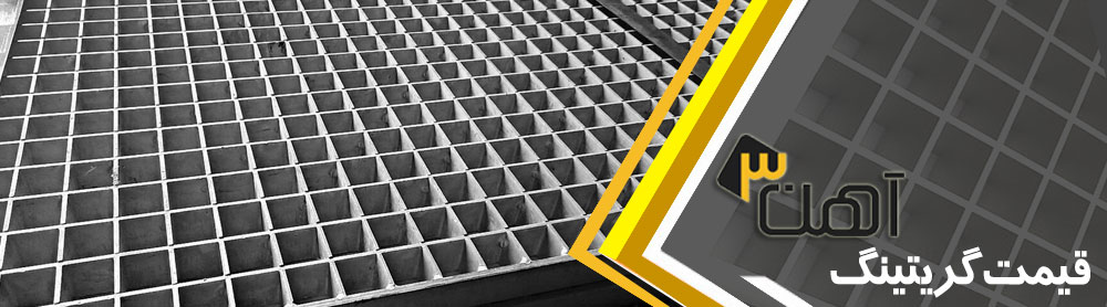 لیست قیمت روز گریتینگ